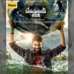 Bedurulanka 2012 movie download in telugu
