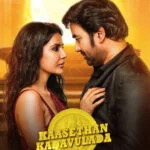Kasethan Kadavulada movie download in telugu
