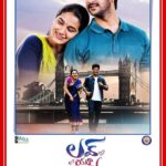 Love You Ram movie download in telugu