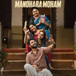 Madhura Manohara Moham movie download in telugu