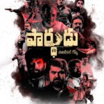 Parthudu movie download in telugu