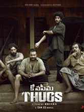 Thugs (Telugu) movie download in telugu